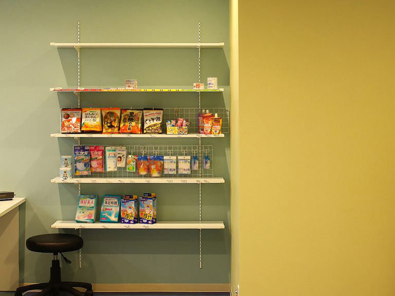 らいふ薬局 日ノ出町店