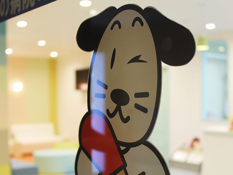 らいふ薬局 日ノ出町店