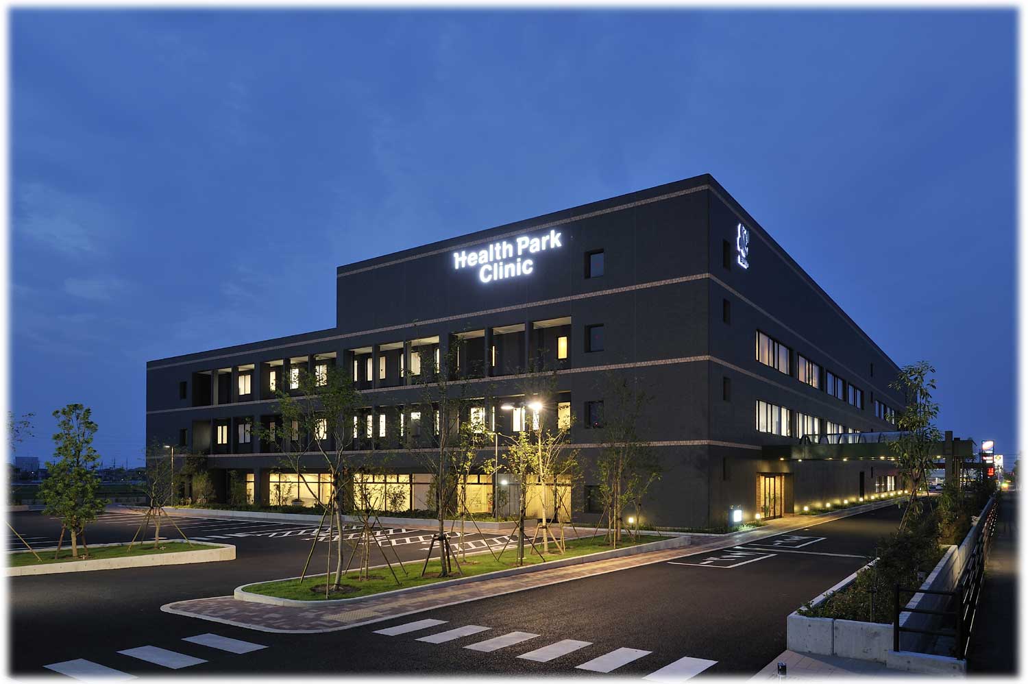 黒澤病院附属ヘルパークリニック外観