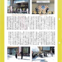 矢吹町広報誌やぶき